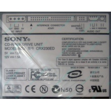 CDRW Sony CRX230ED IDE white (выход на наушники) - Оренбург