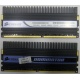 2 x 2 Gb DDR2 Corsair CM2X2048-8500C5D XMS2-8500 pc-8500 (1066MHz) - Оренбург