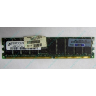 Серверная память HP 261584-041 (300700-001) 512Mb DDR ECC (Оренбург)