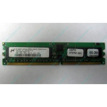 Серверная память 1Gb DDR в Оренбурге, 1024Mb DDR1 ECC REG pc-2700 CL 2.5 (Оренбург)