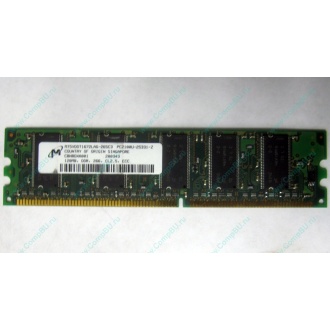 Серверная память 128Mb DDR ECC Kingmax pc2100 266MHz в Оренбурге, память для сервера 128 Mb DDR1 ECC pc-2100 266 MHz (Оренбург)