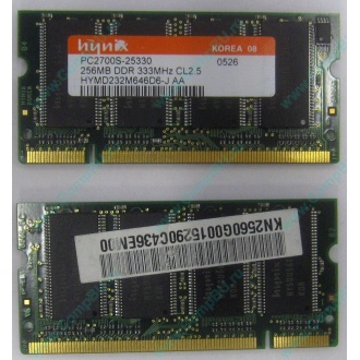 Модуль памяти для ноутбуков 256MB DDR Hynix SODIMM DDR333 (PC2700) в Оренбурге, CL2.5 в Оренбурге, 200-pin  (Оренбург)