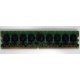 Память для сервера 1024Mb DDR2 ECC HP 384376-051 pc2-4200 (533MHz) CL4 HYNIX 2Rx8 PC2-4200E-444-11-A1 (Оренбург)