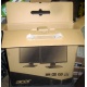 Коробка от нового монитора17" Acer V173 DOb (Acer V173DOb) - Оренбург