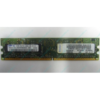 Память 512Mb DDR2 Lenovo 30R5121 73P4971 pc4200 (Оренбург)
