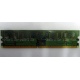 Память 512 Mb DDR 2 Lenovo 73P4971 30R5121 pc-4200 (Оренбург)