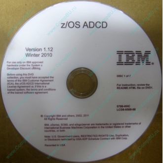 z/OS ADCD 5799-HHC в Оренбурге, zOS Application Developers Controlled Distributions 5799HHC (Оренбург)