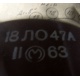 маркировка 18ЛО47А (Оренбург)