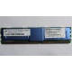 Серверная память SUN (FRU PN 511-1151-01) 2Gb DDR2 ECC FB в Оренбурге, память для сервера SUN FRU P/N 511-1151 (Fujitsu CF00511-1151) - Оренбург