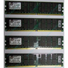 Серверная память 8Gb (2x4Gb) DDR2 ECC Reg Kingston KTH-MLG4/8G pc2-3200 400MHz CL3 1.8V (Оренбург).
