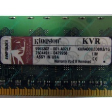 Серверная память 1Gb DDR2 Kingston KVR400D2D8R3/1G ECC Registered (Оренбург)