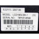 LCD 190V-BK-1 (Оренбург)