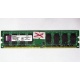 ГЛЮЧНАЯ/НЕРАБОЧАЯ память 2Gb DDR2 Kingston KVR800D2N6/2G pc2-6400 1.8V  (Оренбург)