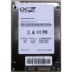 Нерабочий SSD 80Gb SSD 80Gb OCZ Vertex 2 OCZSSD2-2VTX80G 2.5" (Оренбург)