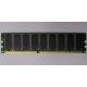 Память для сервера 512Mb DDR ECC Hynix pc-2100 400MHz (Оренбург)