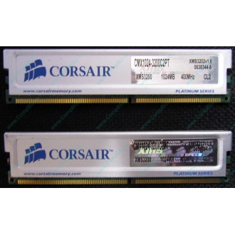 Память 2 шт по 1Gb DDR Corsair XMS3200 CMX1024-3200C2PT XMS3202 V1.6 400MHz CL 2.0 063844-5 Platinum Series (Оренбург)