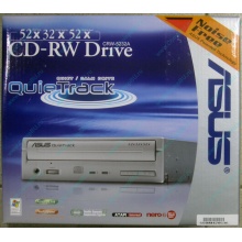 CDRW ASUS CRW-5232A IDE White (Retail) - Оренбург