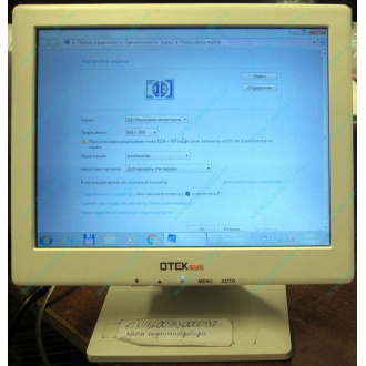 POS-монитор 8.4" TFT OTEK OT84NA (Оренбург)