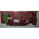 Видеокарта Dell ATI-102-B17002(B) 256Mb ATI HD 2400 PCI-E красная (Оренбург)