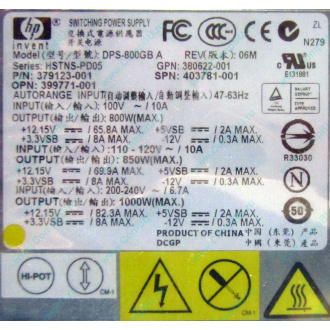 HP 403781-001 379123-001 399771-001 380622-001 HSTNS-PD05 DPS-800GB A (Оренбург)