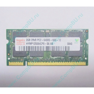 Модуль памяти 2Gb DDR2 200-pin Hynix HYMP125S64CP8-S6 800MHz PC2-6400S-666-12 (Оренбург)